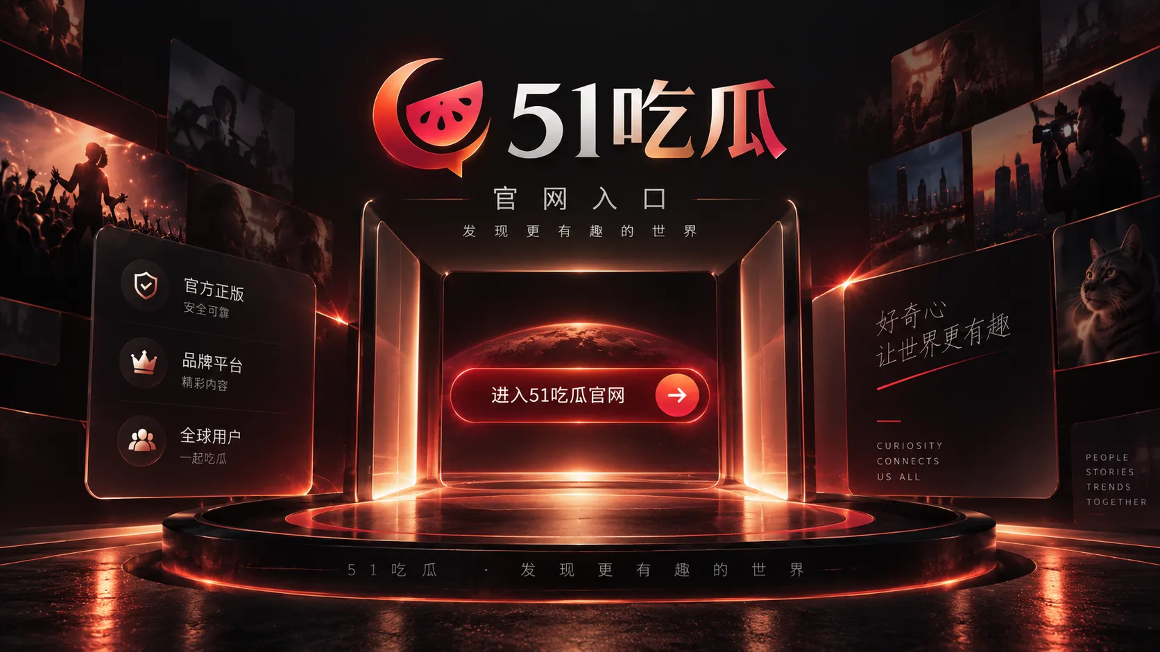 不同漫画故事题材的意象组合