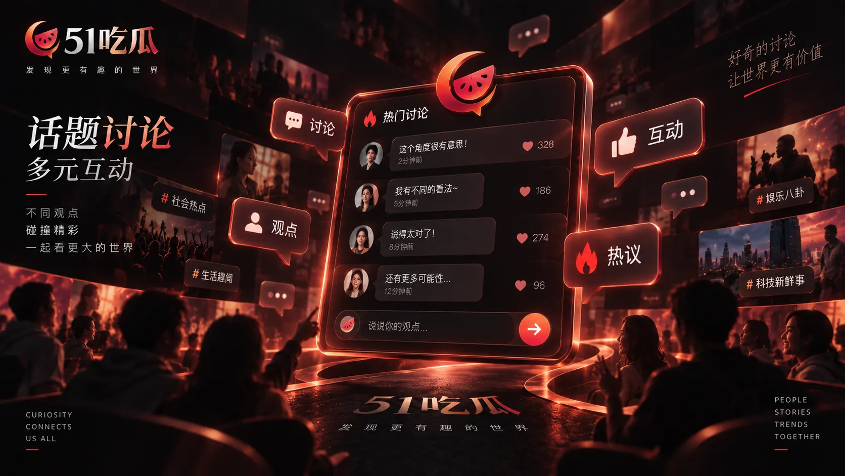 东方奇幻风格的故事场景概念插图