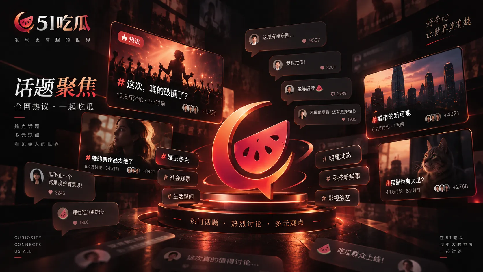 AI动画构思与视觉草稿主题插图